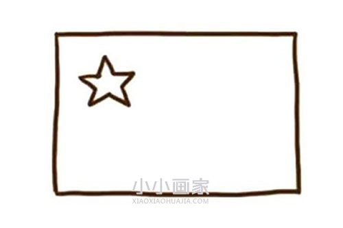 国庆节五星红旗简笔画画法图片步骤步骤3