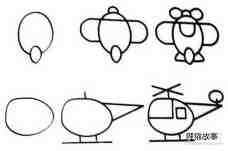 绘本故事两种飞机的简笔画画法图片步骤