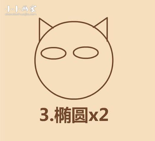 彩色秋田犬简笔画画法图片步骤步骤3