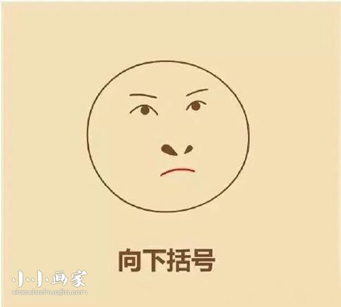 尔康简笔画画法图片步骤步骤7