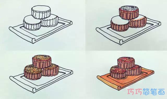 绘本故事儿童中秋月饼的画法步骤图_月饼简笔画图片