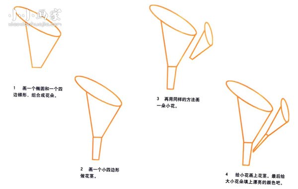 马蹄莲花简笔画画法图片步骤步骤2