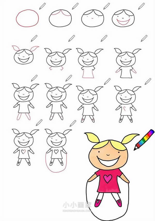 跳绳的小女孩简笔画画法图片步骤步骤1