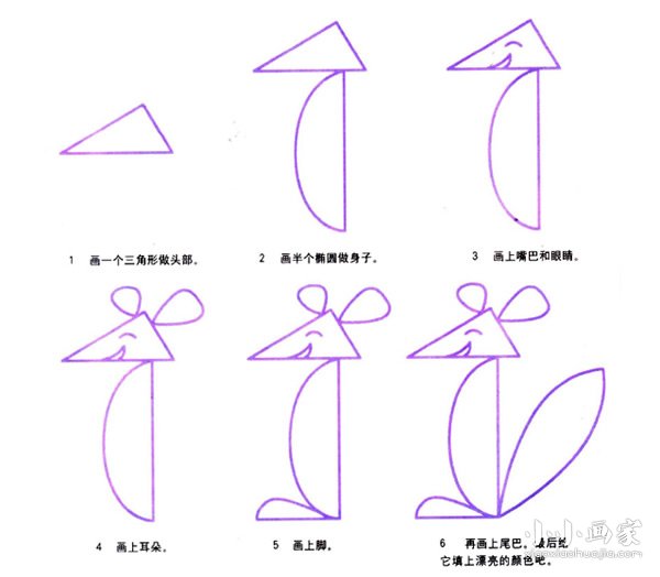 绘本故事笑眯眯的狐狸简笔画画法图片步骤