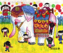 绘本故事小学一等奖泰国大象儿童画作品图片欣赏