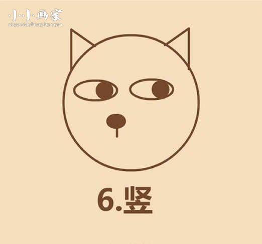 彩色秋田犬简笔画画法图片步骤步骤6