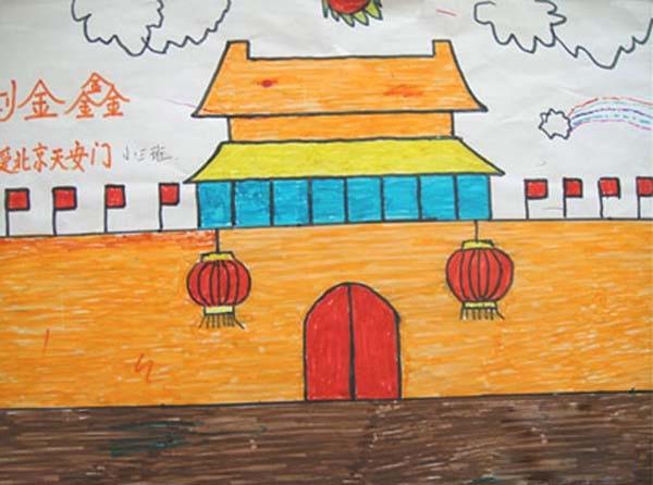 小学一年级获奖天安门儿童画画图片欣赏步骤1