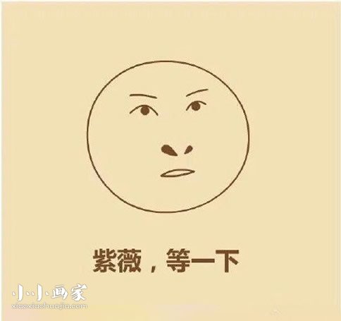 绘本故事尔康简笔画画法图片步骤