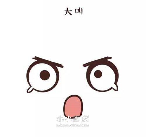 有趣的卡通表情简笔画画法图片步骤步骤12