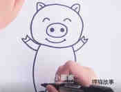 可爱小粉猪简笔画画法图片步骤步骤6