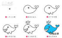 咧嘴笑的彩色鲸鱼简笔画画法图片步骤步骤2