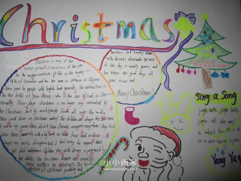 绘本故事关于圣诞节的英文手抄报图片