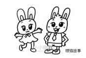兔子姑娘和兔小伙的简笔画画法图片步骤步骤5