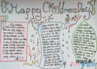 绘本故事关于快乐儿童节的英文手抄报的画法简单漂亮