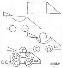 绘本故事行驶的跑车简笔画画法图片步骤