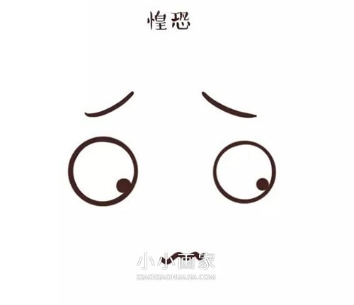有趣的卡通表情简笔画画法图片步骤步骤8