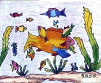 奇妙海底世界创意儿童画作品图片步骤1