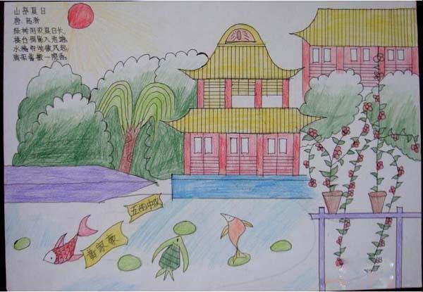 优秀的五年级夏日山亭风景儿童画作品步骤1