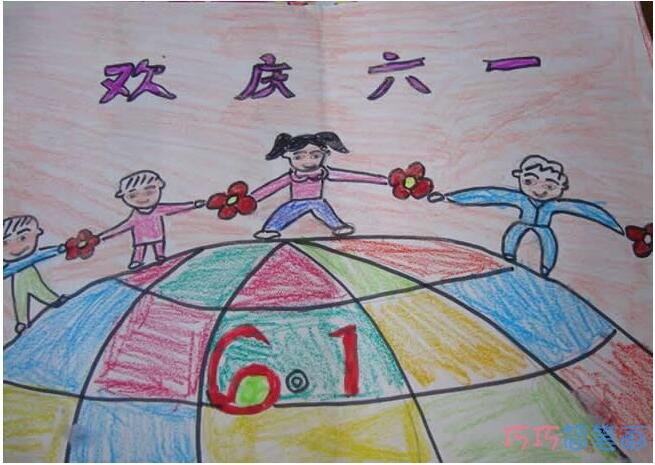 绘本故事手拉手庆祝六一儿童节水彩画简单好看
