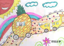 获奖漂亮菠萝水果车儿童画画图片欣赏