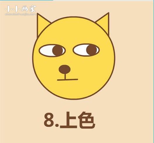 彩色秋田犬简笔画画法图片步骤步骤8