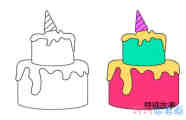 绘本故事两层奶油生日蛋糕简笔画步骤图彩色