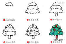 挂满礼物的圣诞树简笔画画法图片步骤