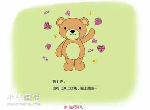 挥手的小熊简笔画画法图片步骤步骤7