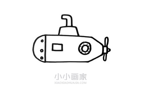 可爱潜水艇简笔画画法图片步骤步骤3