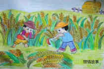 绘本故事获奖小学生秋天丰收季节儿童画作品＂收割小麦＂
