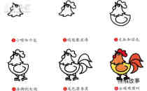 彩色打鸣的大公鸡简笔画画法图片步骤步骤2