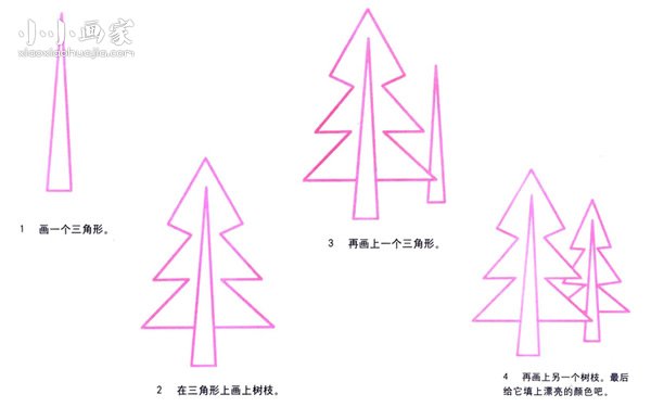 绘本故事竖版松树简笔画画法图片步骤