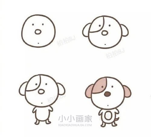 九种卡通小狗简笔画画法图片步骤步骤1