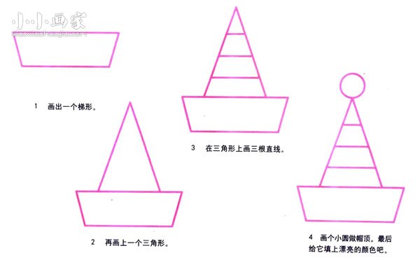 绘本故事彩色小丑帽简笔画画法图片步骤