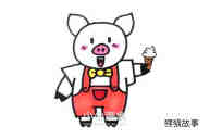 吃冰激凌的小猪简笔画画法图片步骤步骤6