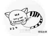 睡觉打呼噜的猫咪简笔画画法图片步骤步骤1