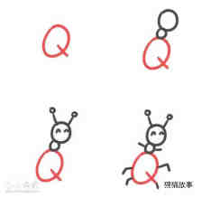 字母Q简笔画蚂蚁的画法图片步骤