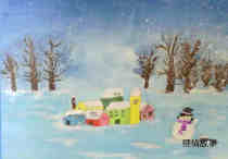 绘本故事关于冬天下雪景色儿童教师范画优秀作品