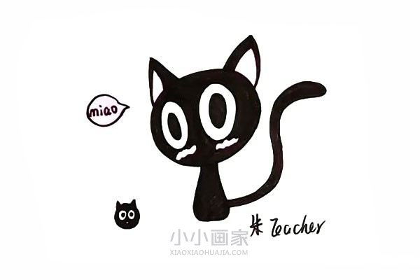 可爱黑色小猫简笔画画法图片步骤步骤7