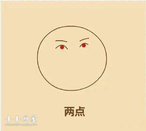 尔康简笔画画法图片步骤步骤5