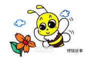 采花蜜的蜜蜂简笔画画法图片步骤步骤6