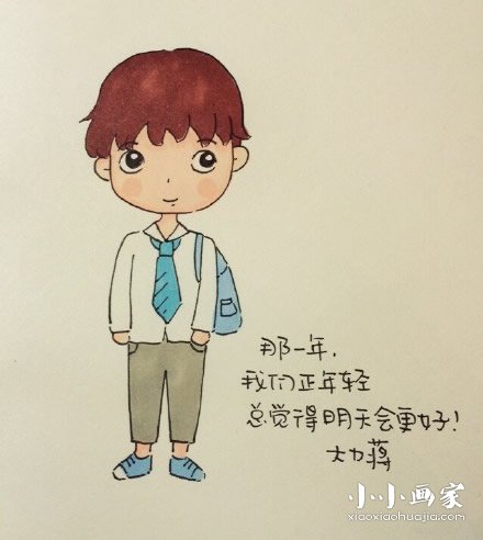 高中男生简笔画画法图片步骤步骤1