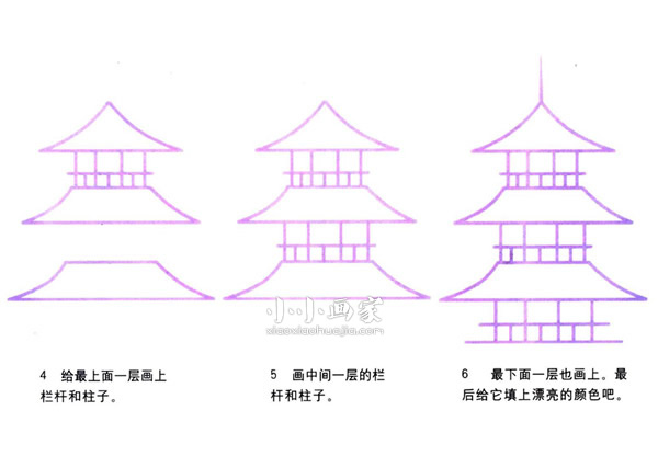 中国传统宝塔简笔画画法图片步骤步骤3