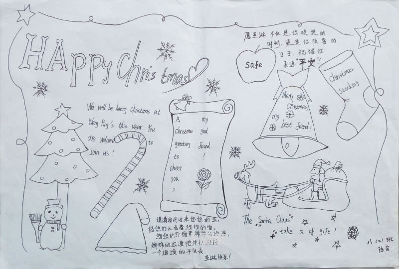 绘本故事圣诞节英文手抄报内容图片黑白大全七年级