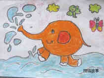 绘本故事获奖小学一年级卡通大象儿童画作品图片大全