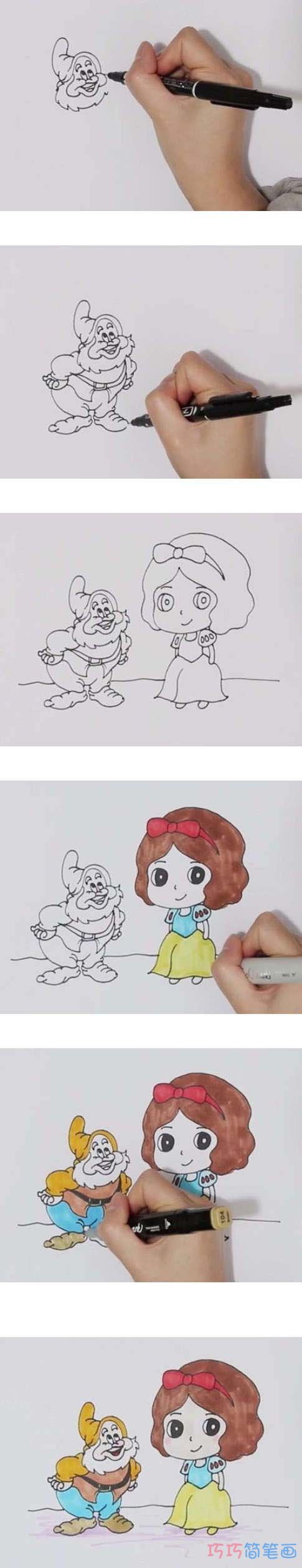 怎么画白雪公主和小矮人画法简笔画教程涂色步骤1
