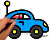 绘本故事彩色小汽车简笔画画法图片步骤