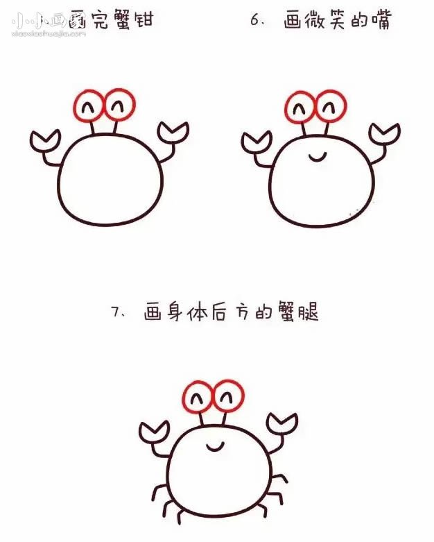 绘本故事数字8简笔画小螃蟹画法图片步骤