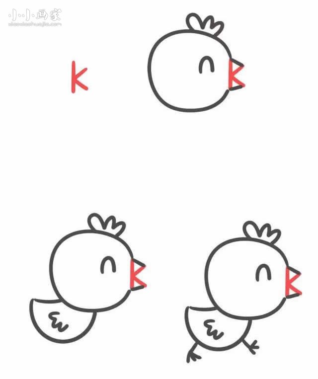 绘本故事字母K简笔画可爱小鸡的画法图片步骤
