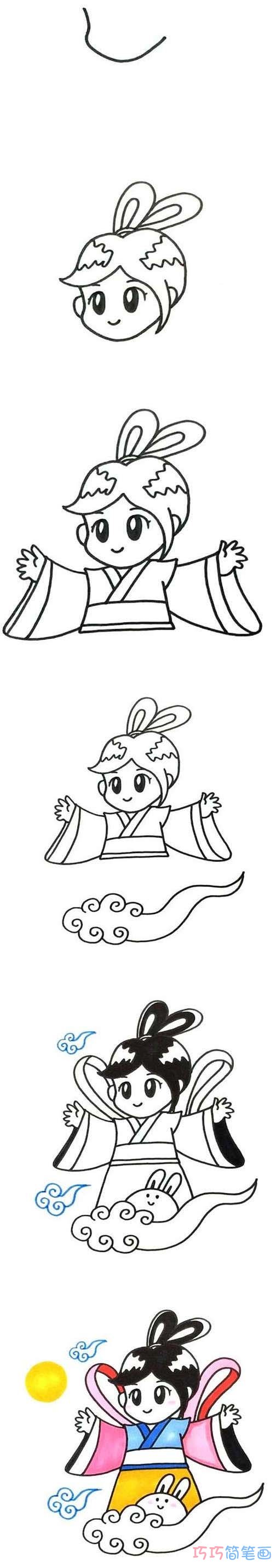 最简单漂亮嫦娥的画法简笔画教程彩色步骤1